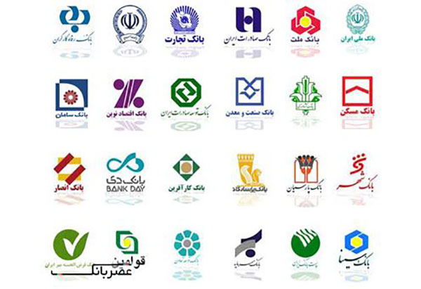 بیمه تکمیلی بانک ها