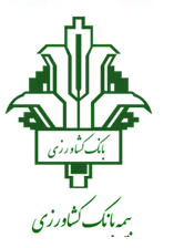 بیمه  تکمیلی بانک کشاورزی