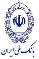 بیمه تکمیلی بانک ملی