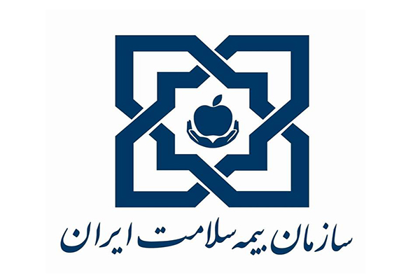 بیمه  پایه سلامت ایرانیان